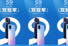 vivo S9此次升級了支持背景智能識別的極夜人像算法