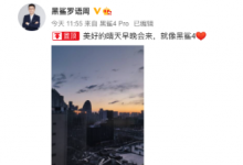 近期紅魔ROG等品牌先后發(fā)布新一代游戲手機