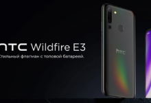 HTC Wildfire E3手機的配置并不是很高