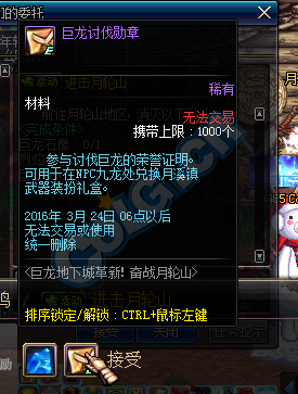 dnf月溪鎮(zhèn)在哪 dnf未精煉的念氣結晶怎么得