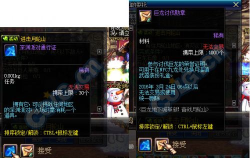 dnf月溪鎮(zhèn)在哪 dnf未精煉的念氣結晶怎么得