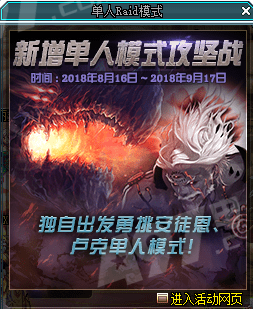 2018dnf單人安圖恩在哪進/怎么打 dnf安徒恩單人模式打法攻略匯總