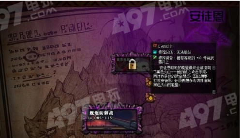 2018dnf單人安圖恩在哪進/怎么打 dnf安徒恩單人模式打法攻略匯總