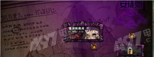 2018dnf單人安圖恩在哪進/怎么打 dnf安徒恩單人模式打法攻略匯總