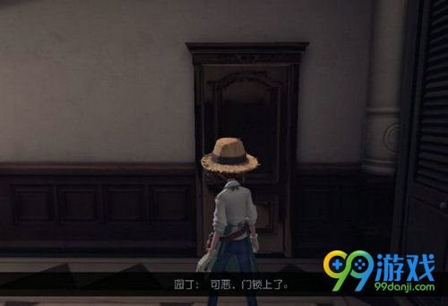 第五人格園丁日記三關(guān)怎么過(guò) 園丁劇情副本三關(guān)攻略