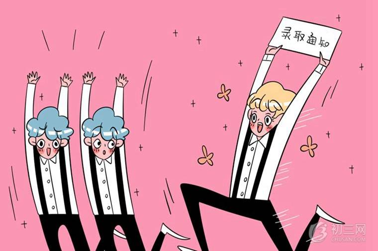 2021淮北中考錄取分?jǐn)?shù)線(xiàn)預(yù)測(cè)