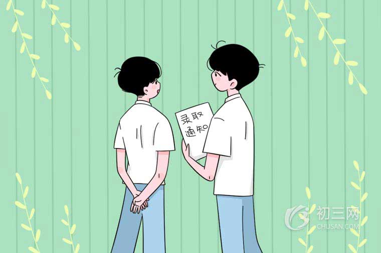 六盤水2021中考分?jǐn)?shù)線預(yù)測 六盤水2021中考分?jǐn)?shù)線預(yù)測