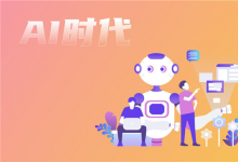 陳曉梅：吃透AI編程教育，樂(lè)創(chuàng)世界“叫好又叫座”