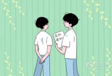 中考快訊:六盤(pán)水2021中考分?jǐn)?shù)線預(yù)測(cè)