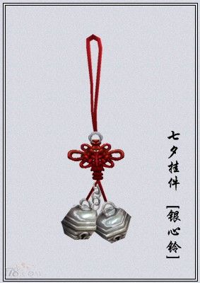 2018劍網(wǎng)3七夕任務(wù)有哪些/任務(wù)怎么做 2018劍網(wǎng)3七夕活動(dòng)攻略匯總