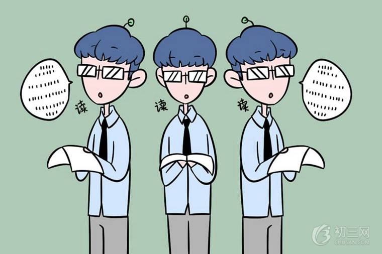 期末考試前該如何準備