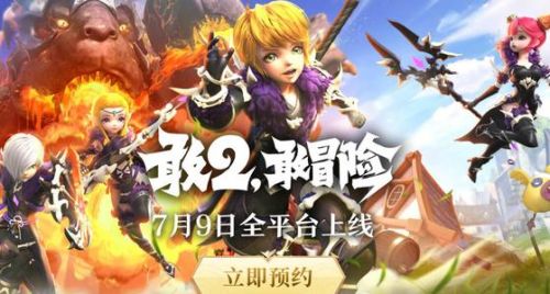 龍之谷2禮包大全 龍之谷2公測兌換碼匯總