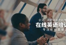 平安好學成人在線教育與多家企業(yè)合作 加速布局企培領域