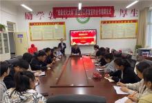 班級優(yōu)化大師攜手省級德育先進校文正學校,成立“胡瑞瑞班優(yōu)班主任工作室”