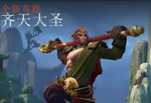 前沿手游：DOTA2新版7.0改動一覽 新版7.0改動有哪些