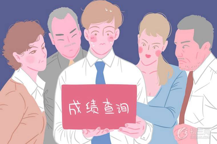 2019年中考成績(jī)查詢時(shí)間 什么時(shí)候能查到成績(jī)