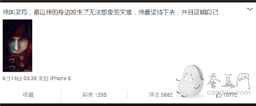 OMG靈藥微博暗指小狗Uzi將久坐冷板凳？