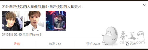 OMG靈藥微博暗指小狗Uzi將久坐冷板凳？