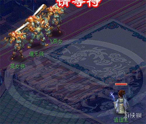 夢幻西游：新人物曝光及具體定位玩法