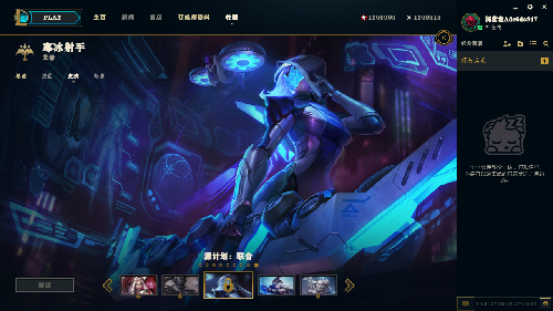 LOL2016源計(jì)劃命名暫定 野望 聯(lián)合 自由