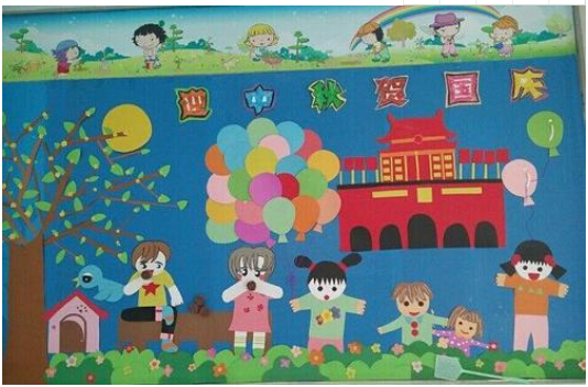 幼兒園國慶中秋雙節(jié)圖片