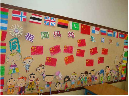 幼兒園國慶中秋雙節(jié)圖片