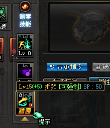 DNF武極二覺刷圖加點 dnf極武皇二次覺醒怎么加點