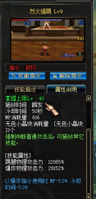 DNF武極二覺刷圖加點 dnf極武皇二次覺醒怎么加點