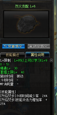 DNF武極二覺刷圖加點 dnf極武皇二次覺醒怎么加點