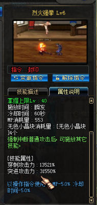 DNF武極二覺刷圖加點 dnf極武皇二次覺醒怎么加點