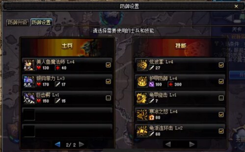 dnf守護(hù)者祭壇3-4困難攻略 DNF守護(hù)者祭壇3-4困難加點