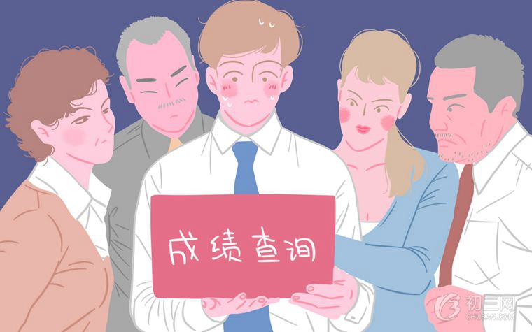 2019合肥中考成績什么時(shí)候能查 6月27日：成績查詢