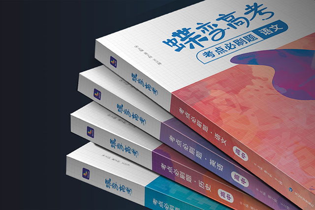 反復(fù)做高考真題的效果好嗎