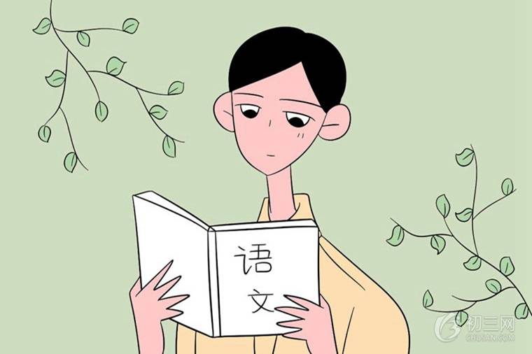 莫愁前路無知己的意思是什么