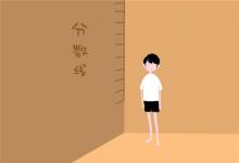 中考快訊:2021南昌中考分?jǐn)?shù)線預(yù)測