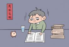 教育資訊：光伏專業(yè)大專生能干什么 光伏?？粕心男┏雎?class=