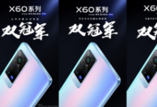 vivo X60全系標配了第二代微云臺