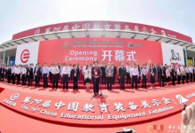 播種希望，點亮，中教照明重磅亮相第79屆教育裝備展示會