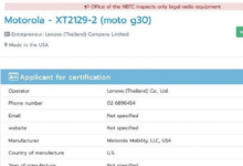 摩托羅拉一款被稱為Capri Plus的手機曝光