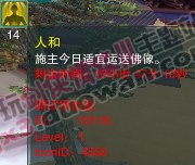 劍網(wǎng)3五臺(tái)山聲望任務(wù)攻略 隱藏任務(wù)地點(diǎn) 俠義怪位置介紹