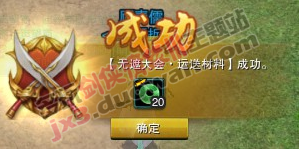 劍網(wǎng)3五臺(tái)山聲望任務(wù)攻略 隱藏任務(wù)地點(diǎn) 俠義怪位置介紹