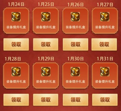 DNF2020阿拉德一姐的新春紅包活動地址 DNF新年大富翁活動玩法獎勵介紹