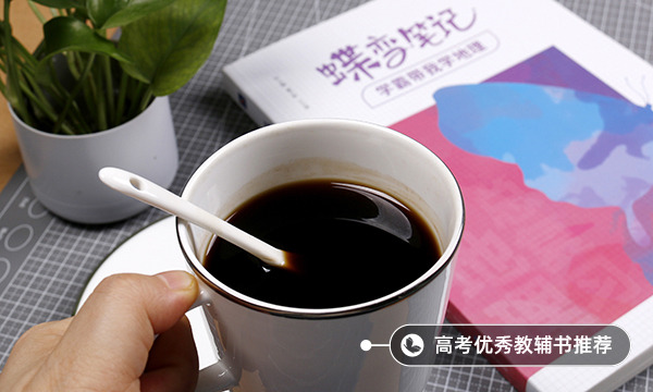 高考地理必考知識(shí)點(diǎn) 高中地理知識(shí)點(diǎn)歸納總結(jié)