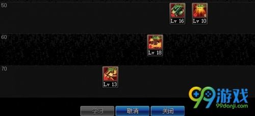DNF槍劍士刷圖技能怎么加點(diǎn) 特工/傭兵/殺手/專家加點(diǎn)攻略一覽