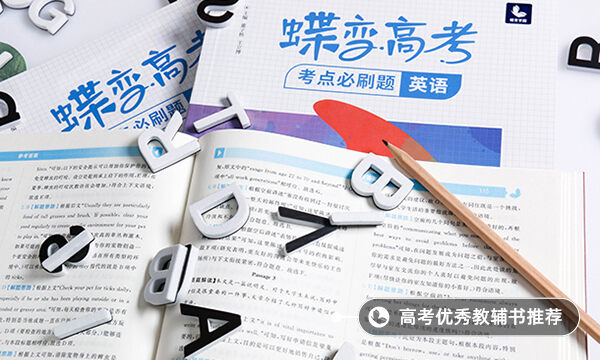 高考新課標(biāo)卷和全國卷一樣嗎