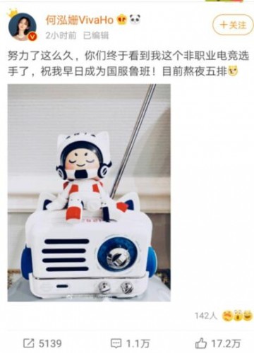 KPL教練胖胖和何泓姍戀情曝光破圈，何泓姍回應(yīng)：要當(dāng)國服第一魯班！