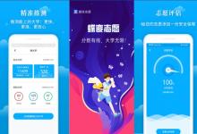 教育資訊：校友會(huì)2021中國211工程大學(xué)排名 哪個(gè)學(xué)校好