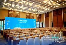 希沃2021年全國巡展貴陽站圓滿收官,助力新時代教學新常態(tài)建設