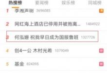 前沿手游：KPL教練胖胖和何泓姍戀情曝光破圈，何泓姍回應(yīng)：要當國服第一魯班！