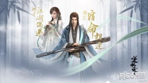 逆水寒61級(jí)歲月神偷流程攻略 逆水寒歲月神偷任務(wù)攻略